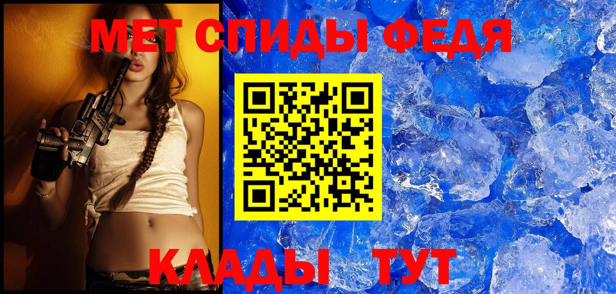 Amphetamine Розовый Новый Уренгой