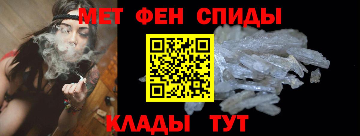 Новый Уренгой  Amphetamine  Вход с VPN  АМФ VHQ  АМФЕТАМИН 