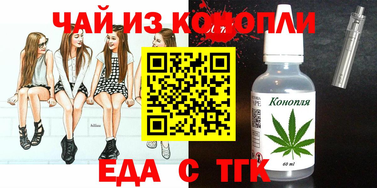 Новый Уренгой  Canna-Cookies конопля  Вход с VPN 