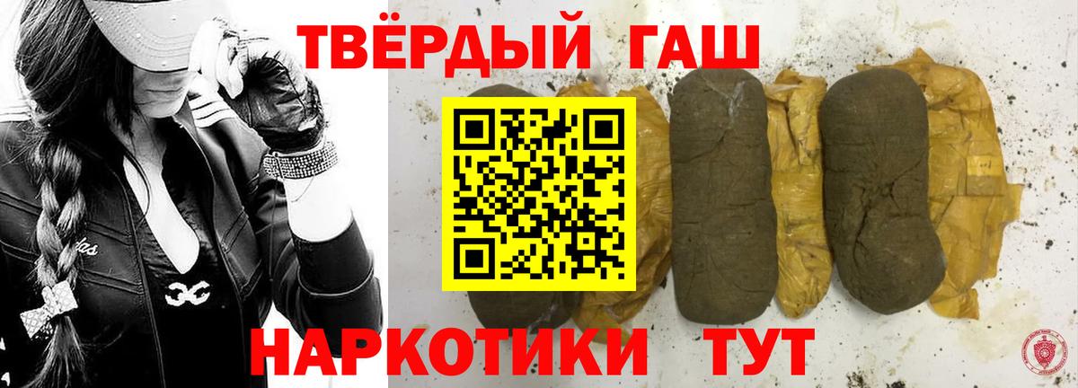 Гашиш hashish  ГАШ Ice-O-Lator  Вход с VPN  наркота  Новый Уренгой  Гашиш 