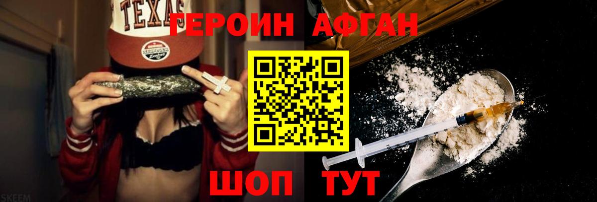 Гашиш Новый Уренгой