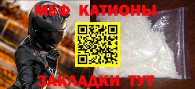 кристаллы Бугуруслан
