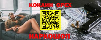 кристаллы Бугуруслан