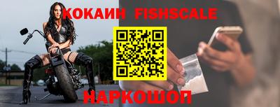 бутик Будённовск