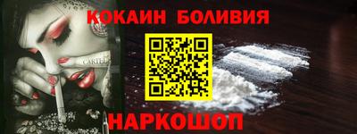 бутик Будённовск