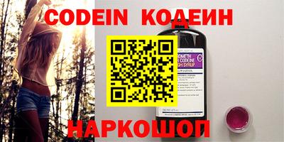 кристаллы Бугуруслан