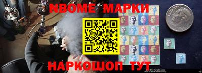 бутик Будённовск