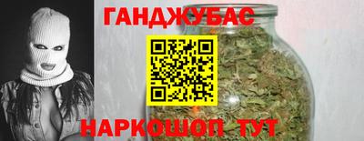 кристаллы Бугуруслан