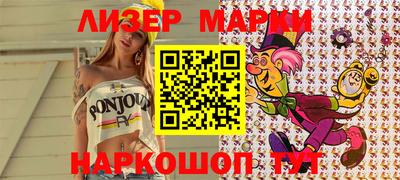 бутик Будённовск