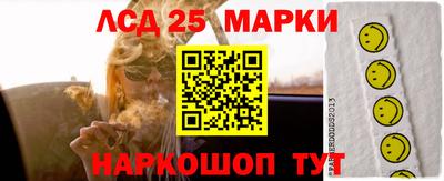 бутик Будённовск