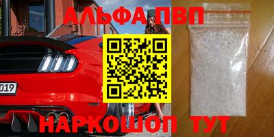 бутик Будённовск