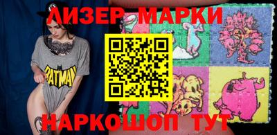 бутик Будённовск