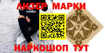 кристаллы Бугуруслан