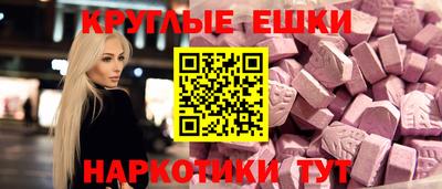 кристаллы Бугуруслан