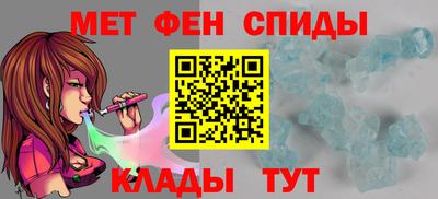 кристаллы Бугуруслан