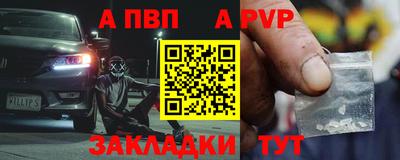 бутик Будённовск