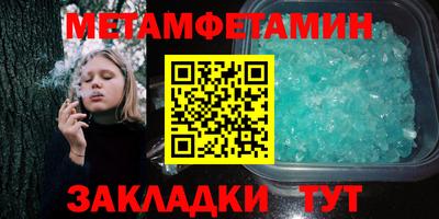 кристаллы Бугуруслан