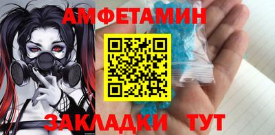 бутик Будённовск