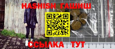 кристаллы Бугуруслан