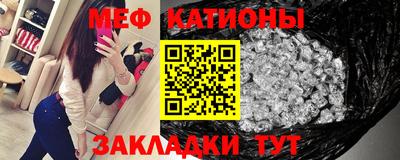 кристаллы Бугуруслан