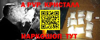 бутик Будённовск