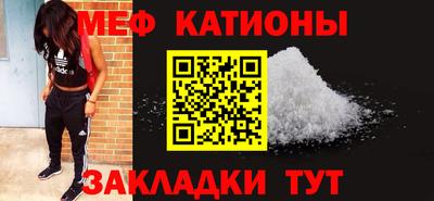 кристаллы Бугуруслан