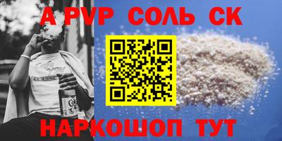 бутик Будённовск