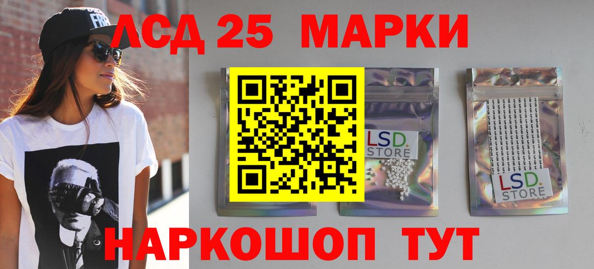 Лсд 25 экстази  ЛСД экстази ecstasy  Вход с VPN  Новый Уренгой  ЛСД экстази ecstasy 