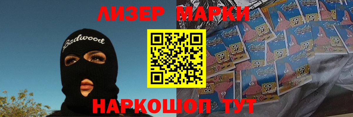 ЛСД экстази кислота Новый Уренгой