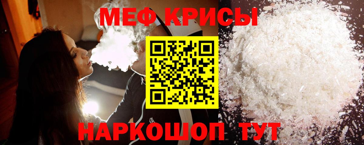 МЕФ мука  МЕФ  Новый Уренгой  Вход с VPN 