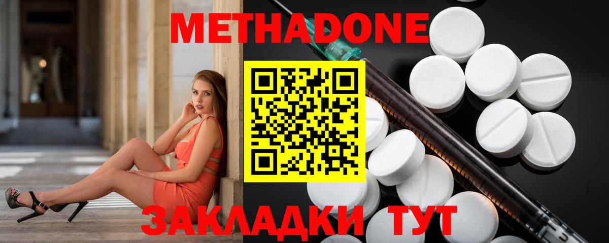 Новый Уренгой  LSD-25  Alpha-PVP СК   Марихуана  Мефедрон   Вход с VPN  ГАШ  Каннабис 