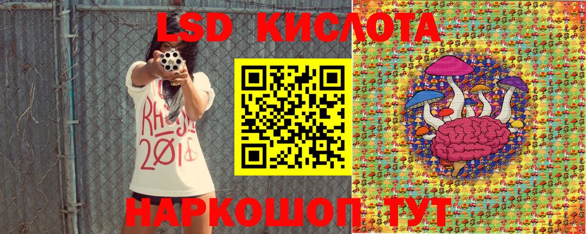 Наркотические марки 1,5мг Новый Уренгой