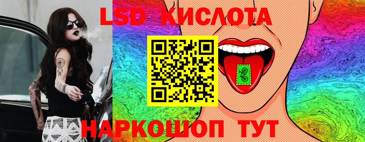 Новый Уренгой  Марки 25I-NBOMe 1,5мг  Вход с VPN  Марки 25I-NBOMe 1,5мг 