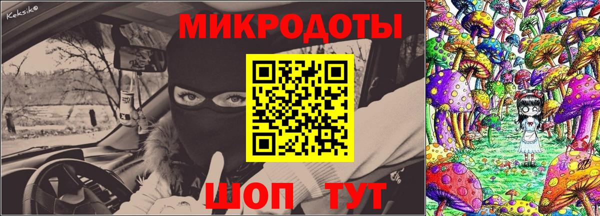 Псилоцибиновые грибы Magic Shrooms Новый Уренгой