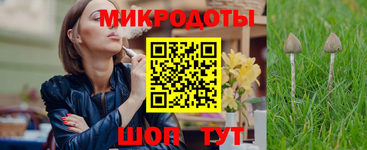 Новый Уренгой  Псилоцибиновые грибы GOLDEN TEACHER  Вход с VPN  Псилоцибиновые грибы мухоморы 