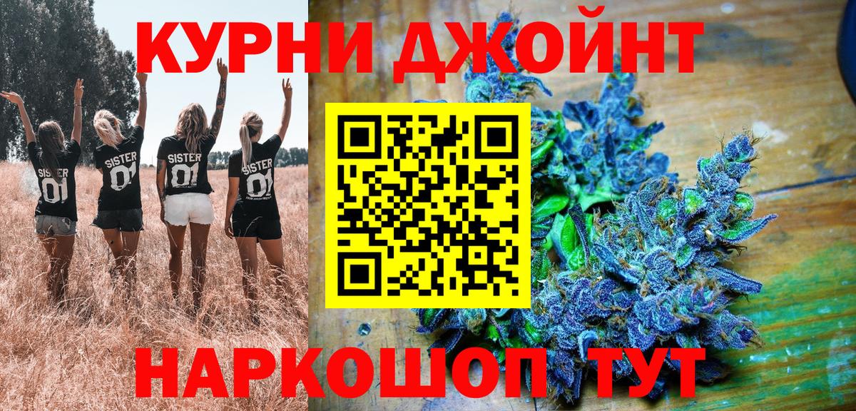 Шишки марихуана план  Каннабис конопля  Новый Уренгой  Вход с VPN  Канабис SATIVA & INDICA 